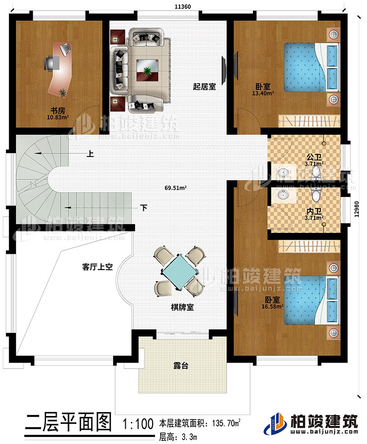 二層：起居室、客廳上空、2臥室、書房、公衛(wèi)、內(nèi)衛(wèi)、棋牌室、露臺