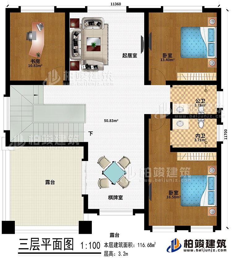 三層：起居室、2臥室、書房、公衛(wèi)、內(nèi)衛(wèi)、棋牌室、露臺