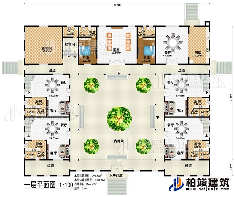 一層：入戶門(mén)廊、4過(guò)道、內(nèi)庭院、5餐廳、5廚房、4客廳、5公衛(wèi)、2內(nèi)衛(wèi)、堂層、2臥室、雜物間、樓梯間