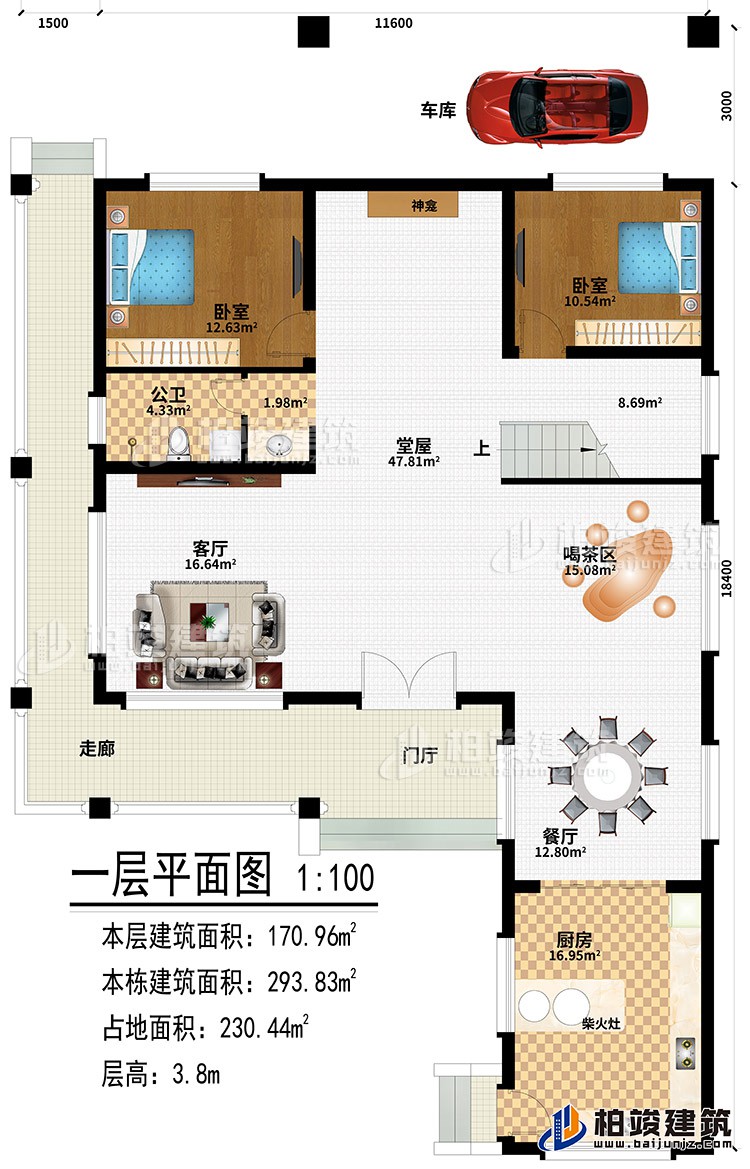 一層：走廊、門廳、堂屋、客廳、餐廳、廚房、喝茶區(qū)、堂屋、車庫、神龕、2臥室、公衛(wèi)