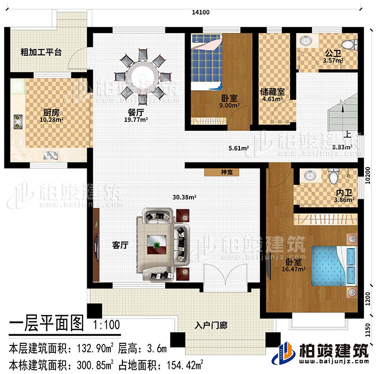 一層：入戶門(mén)廊、客廳、神龕、餐廳、廚房、2臥室、儲(chǔ)藏室、公衛(wèi)、內(nèi)衛(wèi)、粗加工平臺(tái)