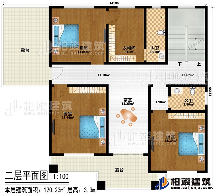 二層：3臥室、衣帽間、茶室、公衛(wèi)、內(nèi)衛(wèi)、2露臺(tái)