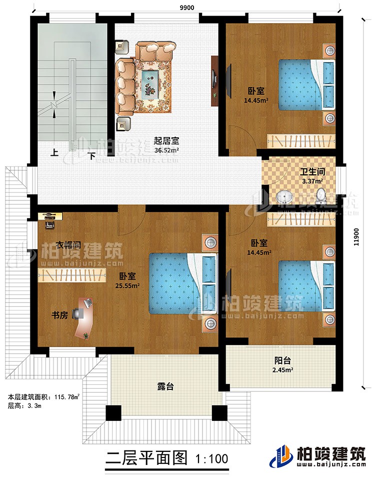 二層：起居室、3臥室、衣帽間、書(shū)房、公衛(wèi)、露臺(tái)、陽(yáng)臺(tái)