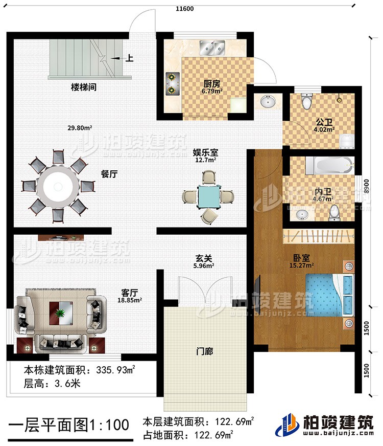 一層：起居室、書房、臥室、衣帽間、內(nèi)衛(wèi)、露臺(tái)