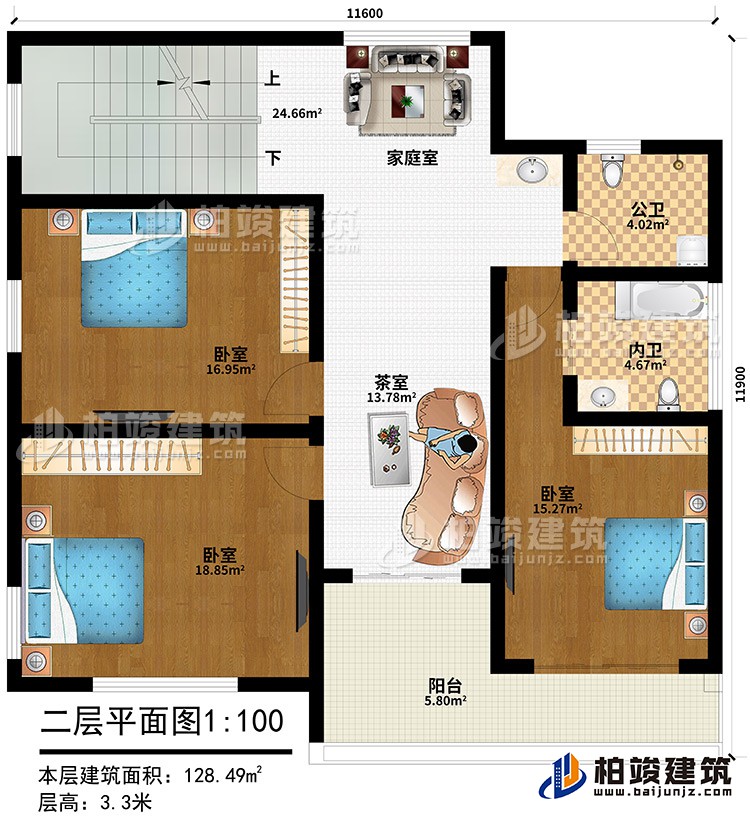 二層：家庭室、3臥室、茶室、公衛(wèi)、內(nèi)衛(wèi)、陽(yáng)臺(tái)
