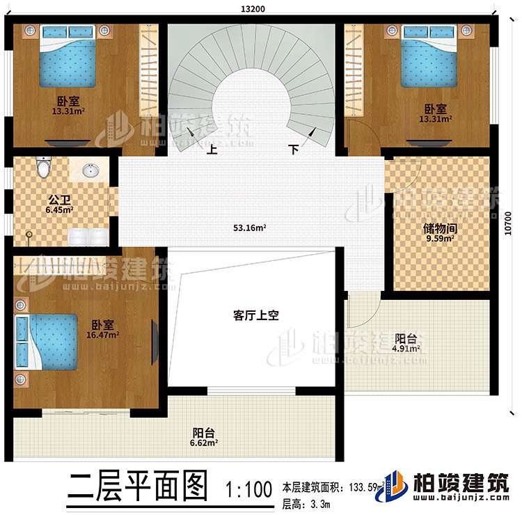 二層：客廳上空、3臥室、儲物間、公衛(wèi)、2陽臺