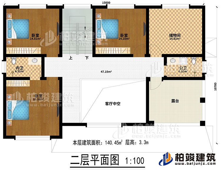 二層：客廳中空、2臥室、儲(chǔ)物間、內(nèi)衛(wèi)、公衛(wèi)、露臺(tái)