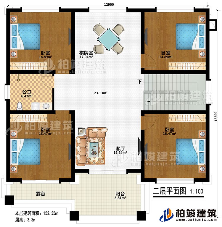 二層：客廳、棋牌室、4臥室、公衛(wèi)、陽臺、露臺