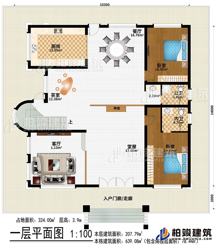 一層：入戶門廊/走廊、堂屋、神龕、客廳、茶室、廚房、餐廳、2臥室、公衛(wèi)、內(nèi)衛(wèi)