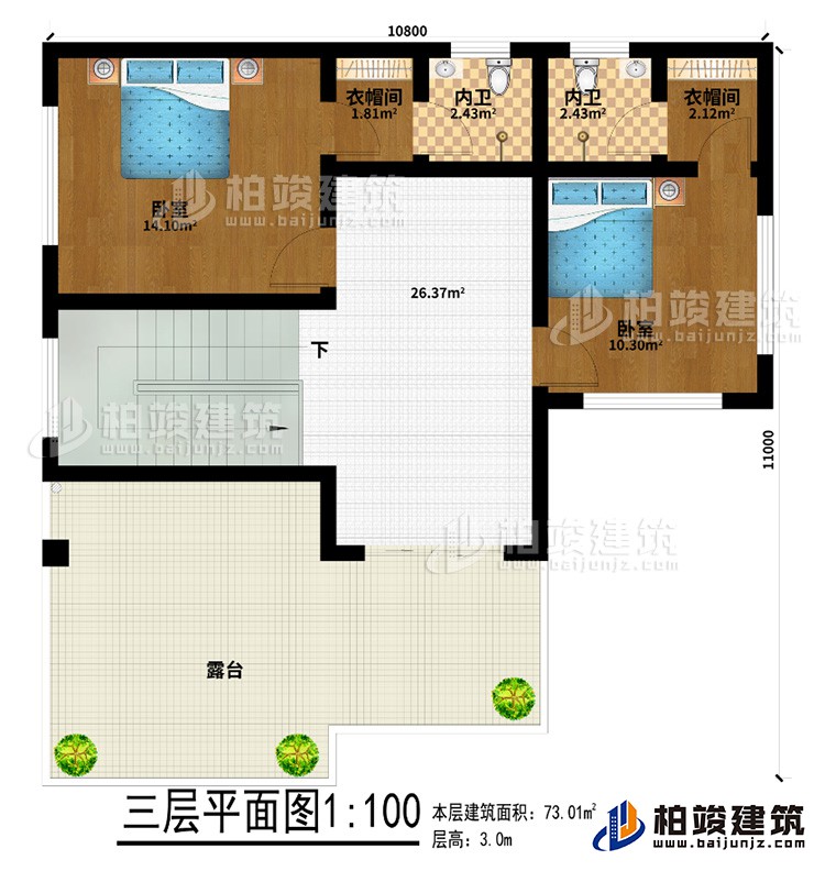 三層：2臥室、2衣帽間、2內(nèi)衛(wèi)、露臺
