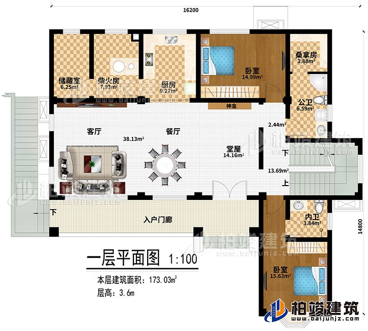 一層：堂屋、入戶門廊、客廳、餐廳、廚房、柴火房、儲(chǔ)藏室、神龕、2臥室、公衛(wèi)、內(nèi)衛(wèi)、桑拿房