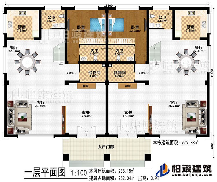 一層：入戶門廊、2玄關(guān)、2神龕、2客廳、2餐廳、2廚房、2臥室、2儲物間、2內(nèi)衛(wèi)、2公衛(wèi)