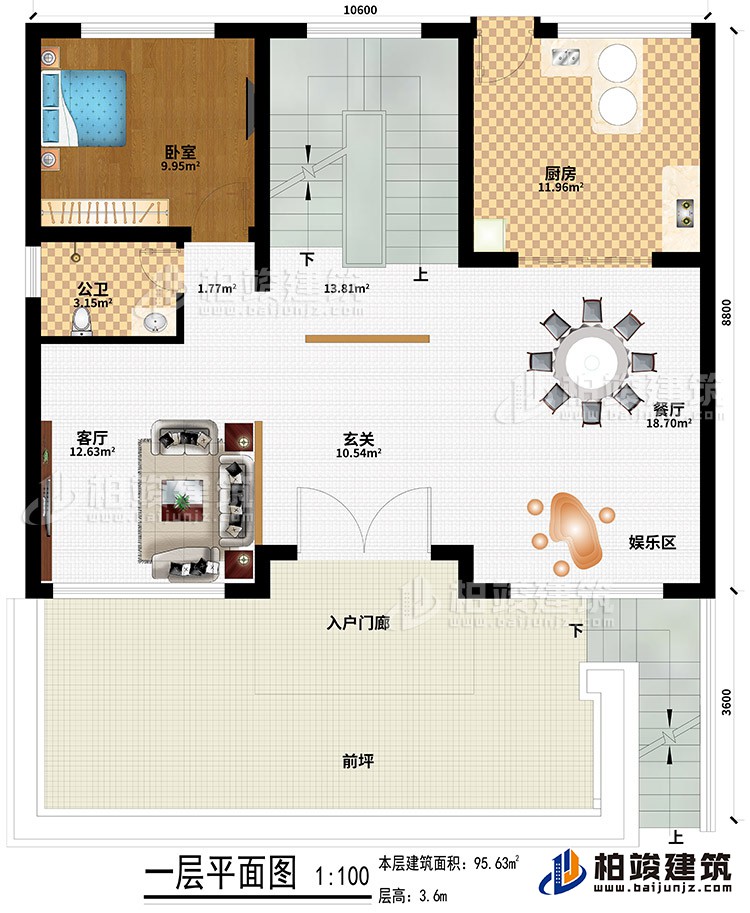 一層：前坪、入戶門廊、玄關(guān)、客廳、餐廳、娛樂區(qū)、廚房、臥室、公衛(wèi)