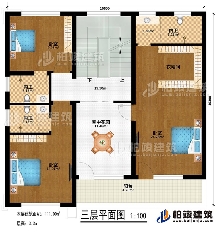 三層：空中花園、3臥室、衣帽間、3內(nèi)衛(wèi)、陽臺