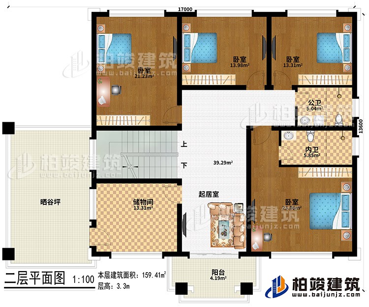 二層：4臥室、起居室、儲物間、曬谷坪、陽臺、公衛(wèi)、內(nèi)衛(wèi)