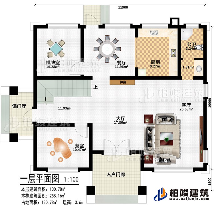 一層：入戶門廊、偏門廳、大廳、客廳、茶室、棋牌室、餐廳、廚房、客廳、神龕、公衛(wèi)