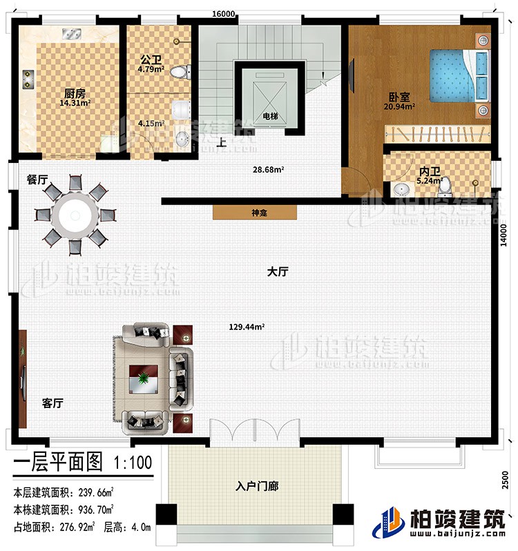 一層：入戶門廊、大廳、神龕、客廳、餐廳、廚房、公衛(wèi)、電梯、臥室、內(nèi)衛(wèi)