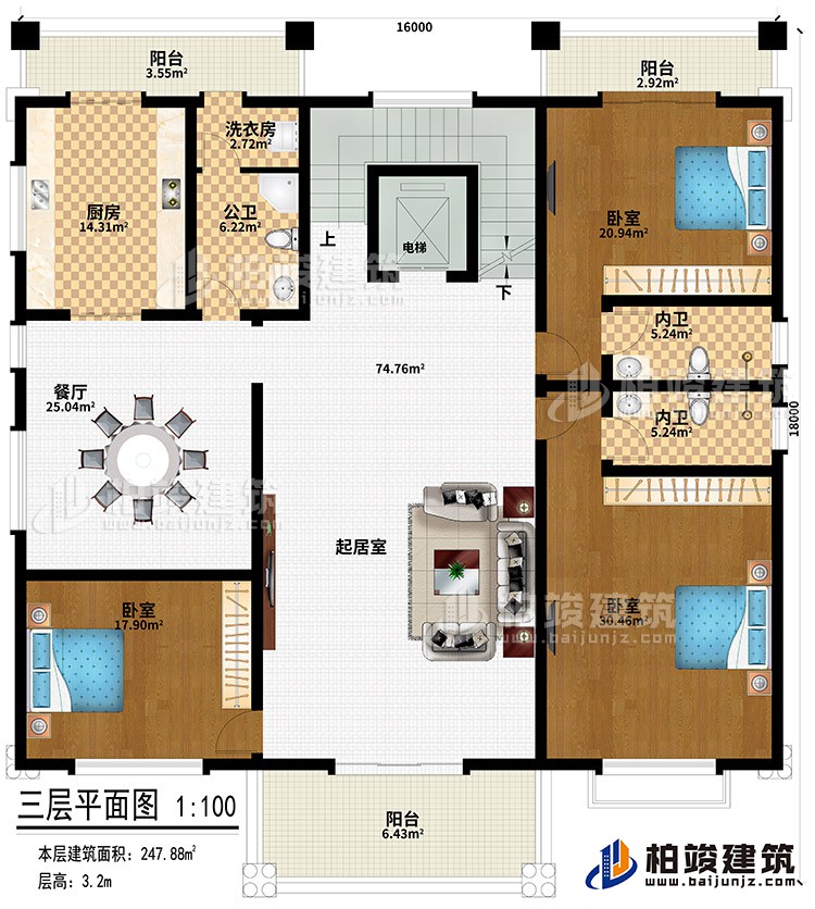 三層：起居室、餐廳、廚房、公衛(wèi)、洗衣房、3臥室、電梯、2內(nèi)衛(wèi)、3陽臺