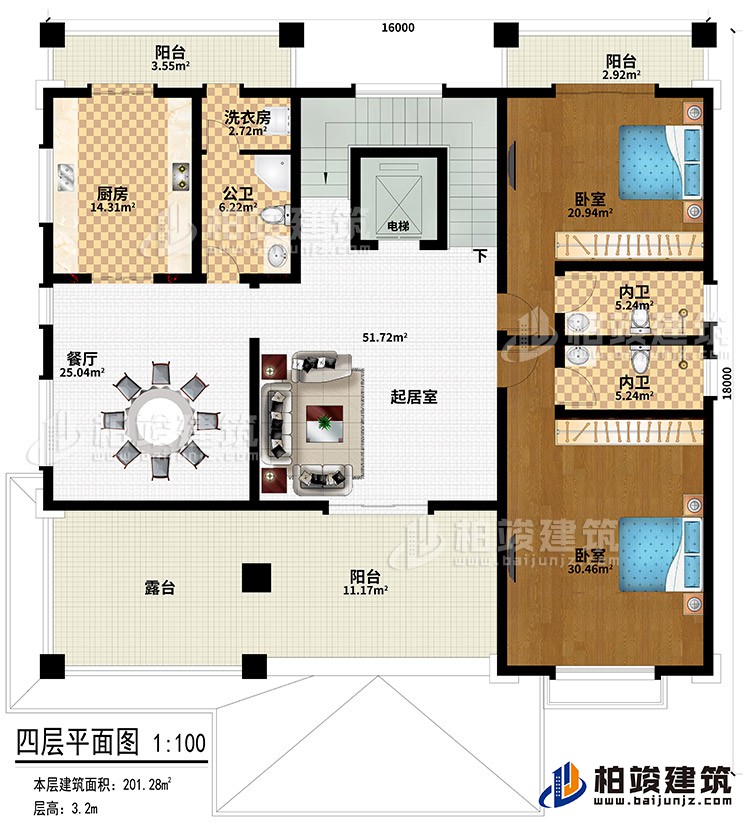 四層：起居室、餐廳、廚房、公衛(wèi)、洗衣房、2臥室、電梯、2內(nèi)衛(wèi)、3陽臺、露臺