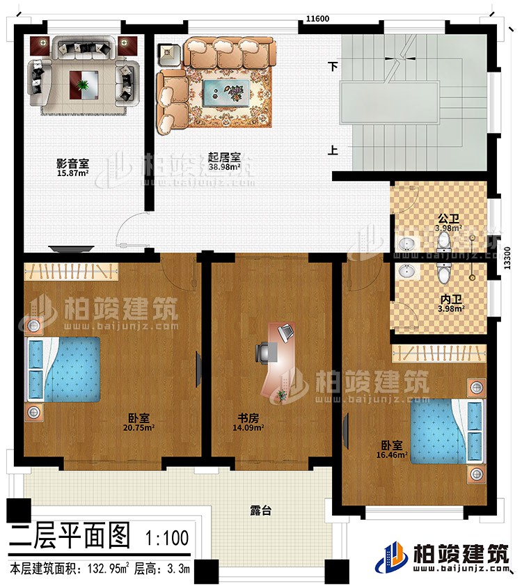 二層：起居室、影音室、2臥室、書房、公衛(wèi)、內(nèi)衛(wèi)、露臺