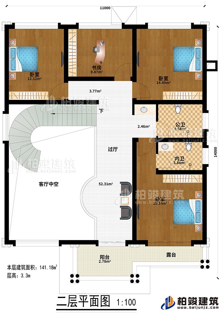 二層：3臥室、書房、客廳中空、陽臺、露臺、公衛(wèi)、內(nèi)衛(wèi)