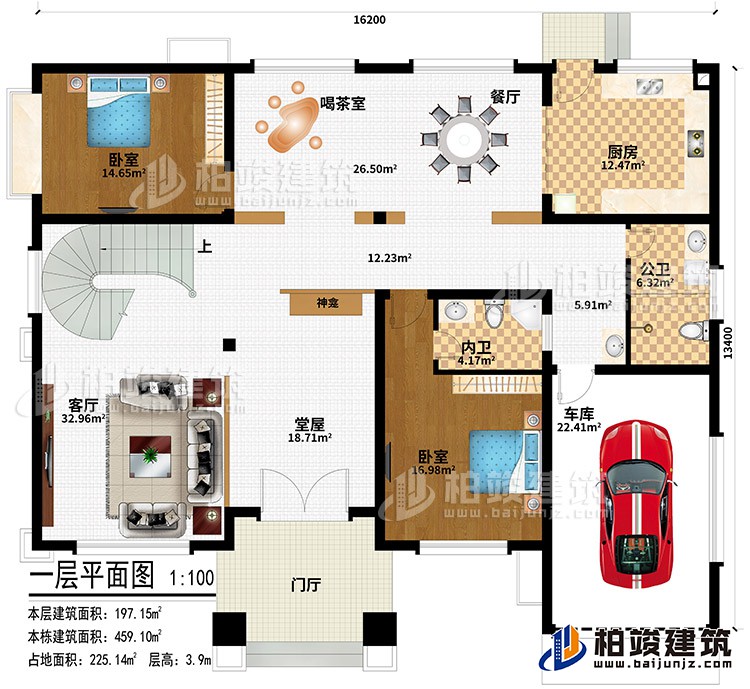 一層：門廳、堂屋、神龕、客廳、餐廳、廚房、喝茶室、2臥室、車庫(kù)、公衛(wèi)、內(nèi)衛(wèi)