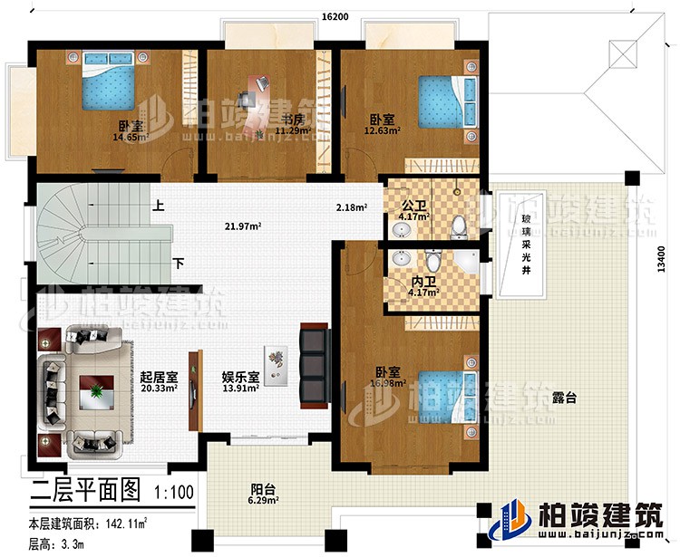 二層：娛樂(lè)室、起居室、3臥室、書房、玻璃采光井、公衛(wèi)、內(nèi)衛(wèi)、陽(yáng)臺(tái)、露臺(tái)