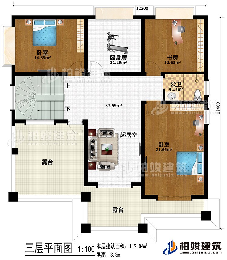 三層：起居室、健身房、書房、2臥室、2露臺(tái)