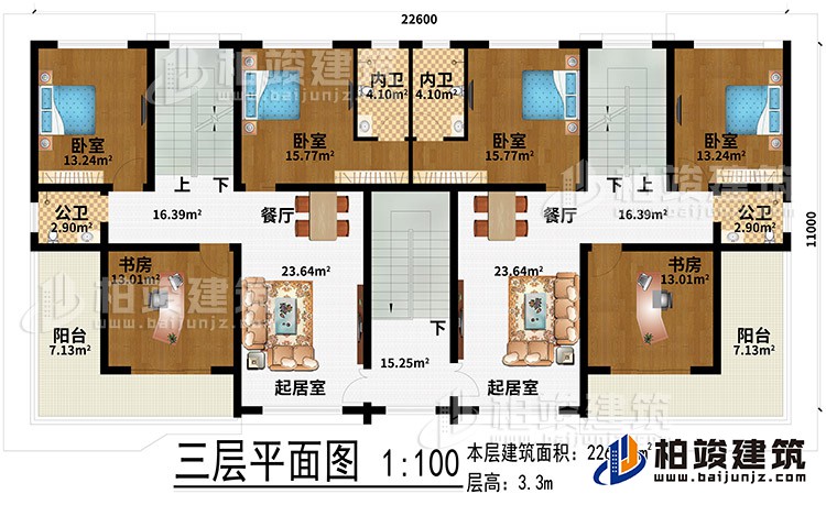 三層：2起居室、2餐廳、2書(shū)房、4臥室、2陽(yáng)臺(tái)、2內(nèi)衛(wèi)、2公衛(wèi)