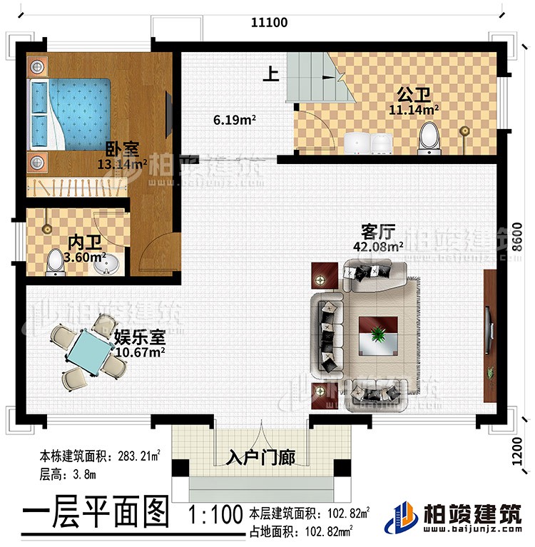 一層：入戶門廊、客廳、娛樂室、臥室、內(nèi)衛(wèi)、公衛(wèi)
