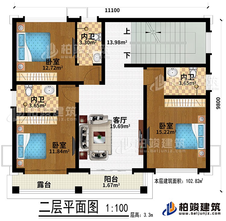 二層：客廳、3臥室、2內(nèi)衛(wèi)、露臺(tái)、陽(yáng)臺(tái)