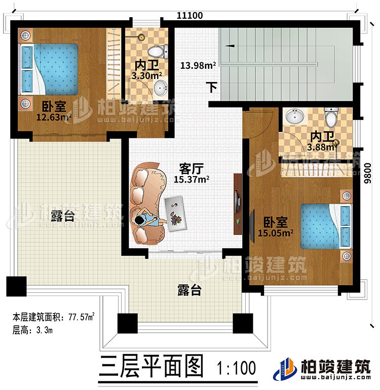 三層：2臥室、客廳、2露臺(tái)、2內(nèi)衛(wèi)