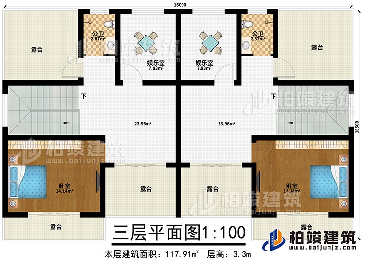 三層：2臥室、2娛樂室、2公衛(wèi)、6露臺