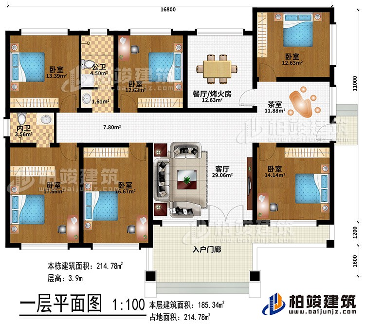 一層：入戶門(mén)廊、客廳、茶室、餐廳/烤火房、6臥室、公衛(wèi)、內(nèi)衛(wèi)
