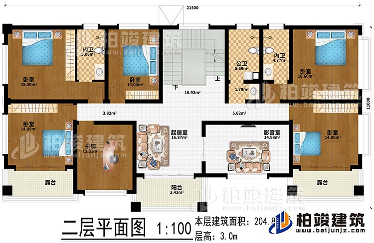 二層：起居室、影音室、書房、5臥室、公衛(wèi)、2內(nèi)衛(wèi)、陽臺(tái)、2露臺(tái)