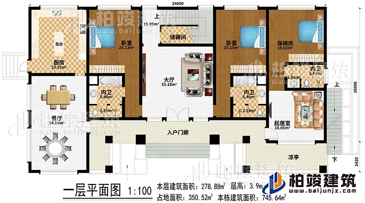 一層：入戶門廊、涼亭、大廳、餐廳、廚房、島臺、儲藏間、起居室、保姆房、3內(nèi)衛(wèi)、2臥室