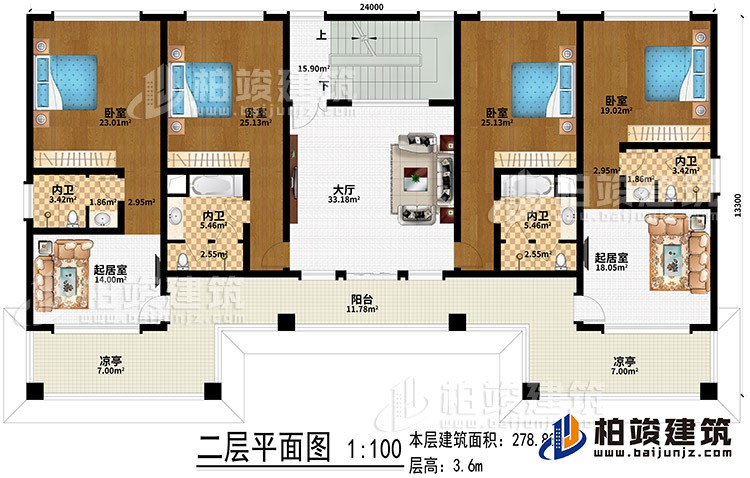 二層：大廳、2起居室、4臥室、4內(nèi)衛(wèi)、陽臺、2涼亭