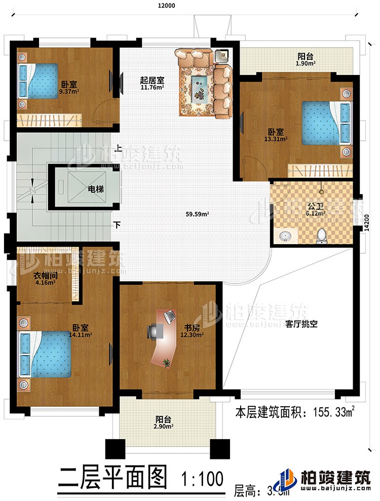 二層：起居室、3臥室、書房、衣帽間、客廳挑空、2陽臺(tái)、電梯、公衛(wèi)