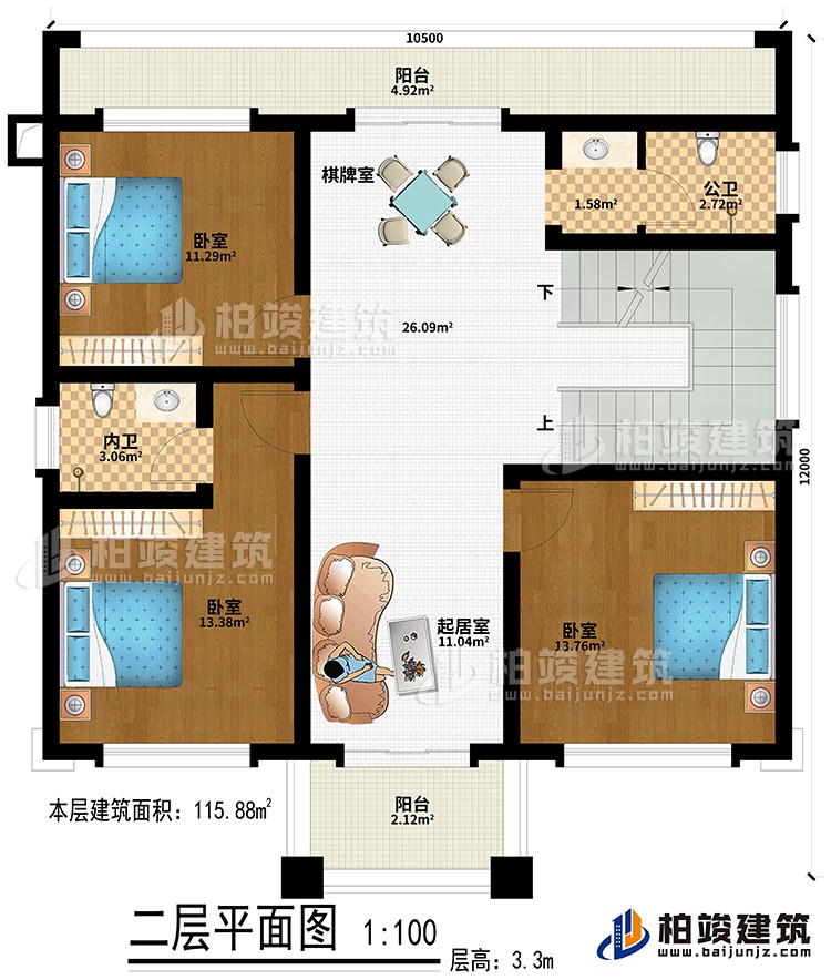 二層：3臥室、起居室、棋牌室、公衛(wèi)、內(nèi)衛(wèi)、2陽臺