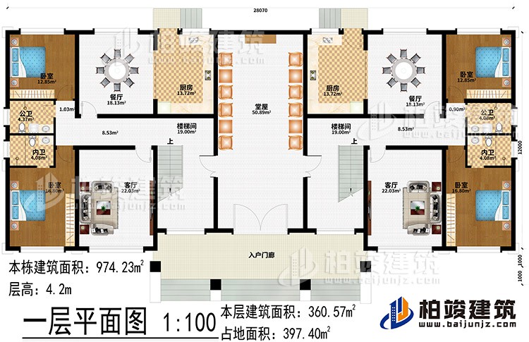 一層：入戶門廊、堂屋、2樓梯間、2客廳、2餐廳、2廚房、4臥室、2公衛(wèi)、2內(nèi)衛(wèi)