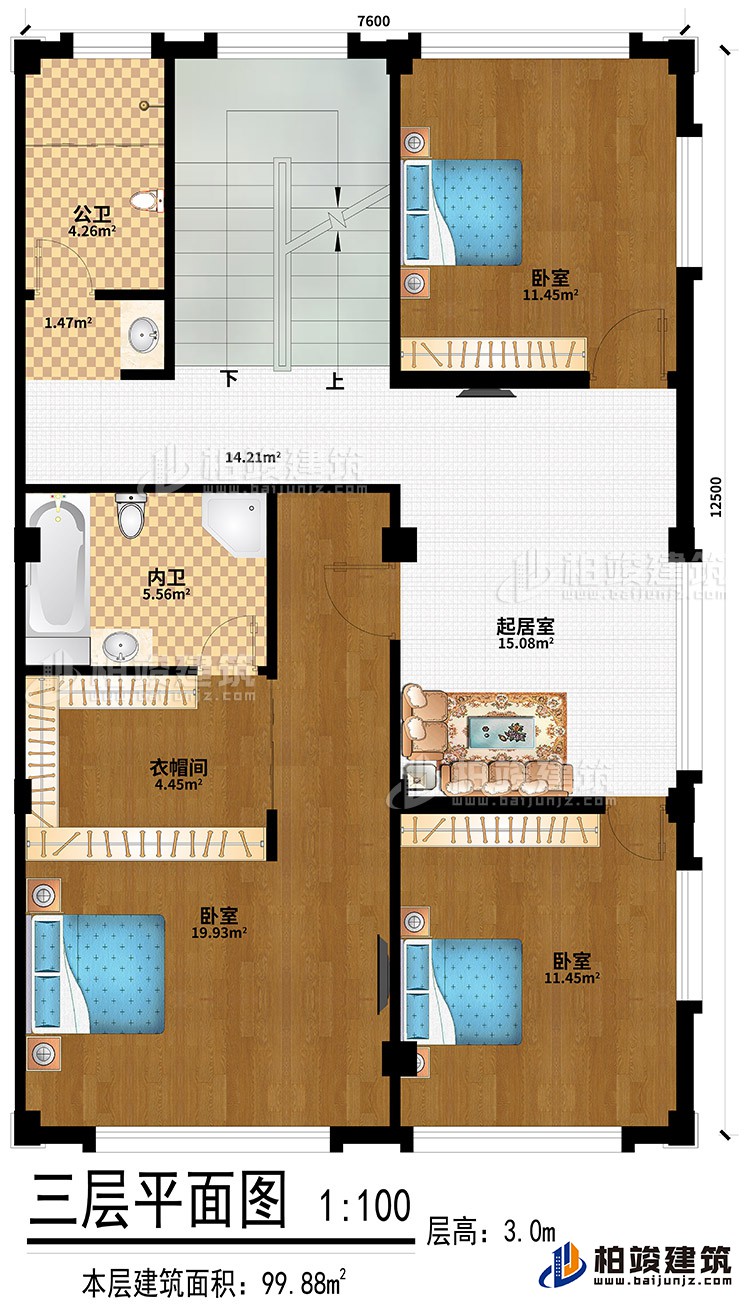 三層：3臥室、衣帽間、起居室、公衛(wèi)、內衛(wèi)