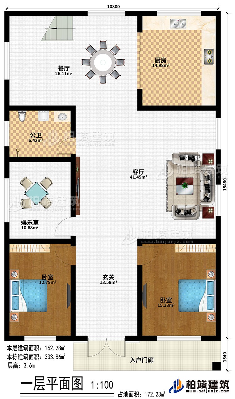 入戶門廊、客廳、餐廳、廚房、2臥室、玄關(guān)、公衛(wèi)、娛樂室