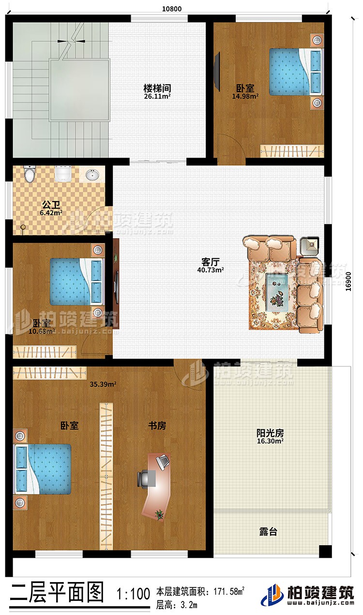 樓梯間、3臥室、書房、陽光房、露臺、公衛(wèi)、客廳