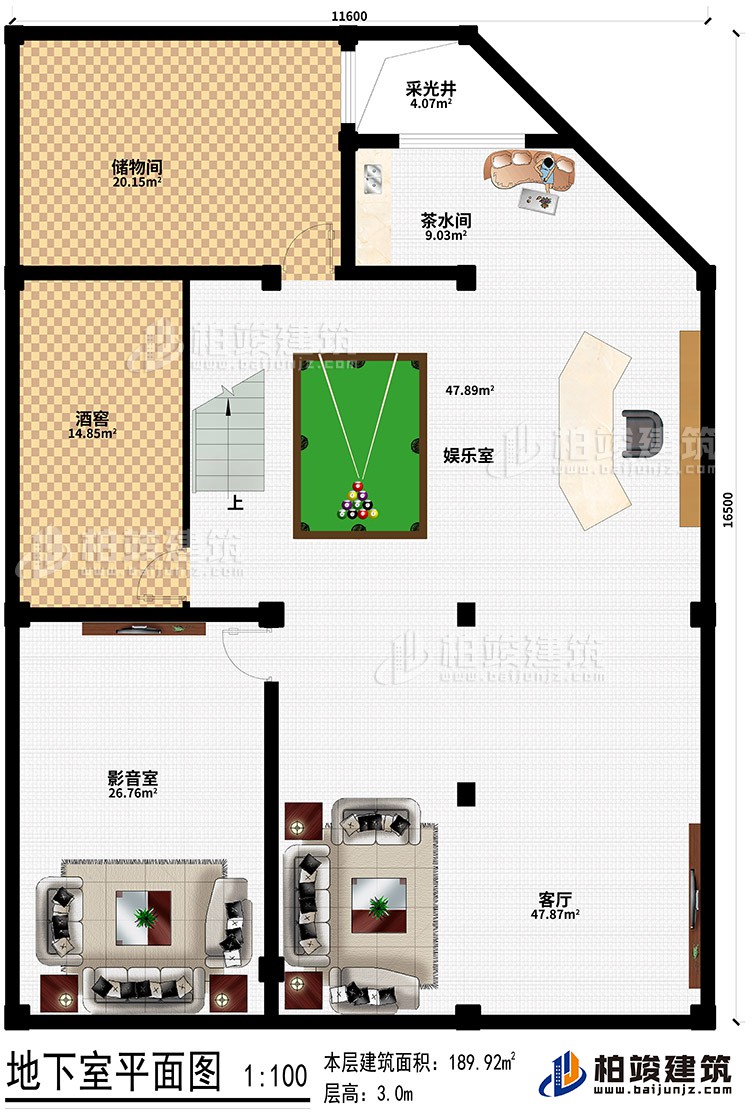 地下室：儲物間、酒窖、影音室、客廳、娛樂室、茶水間、采光井