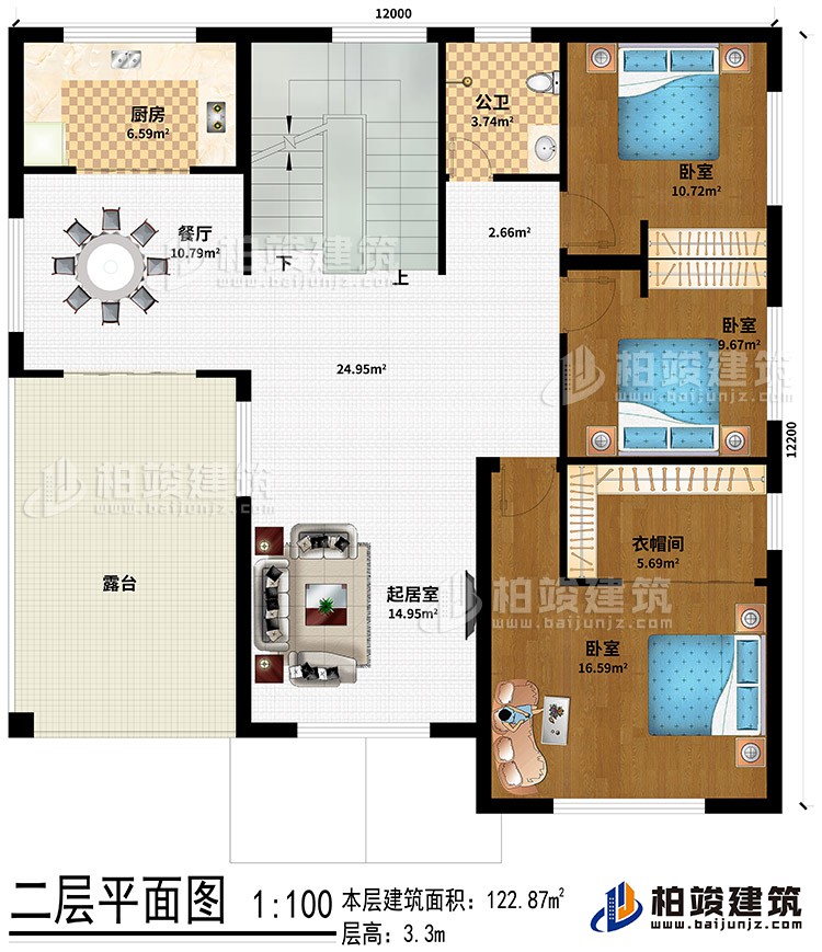 二層：起居室、餐廳、廚房、公衛(wèi)、3臥室、衣帽間、露臺