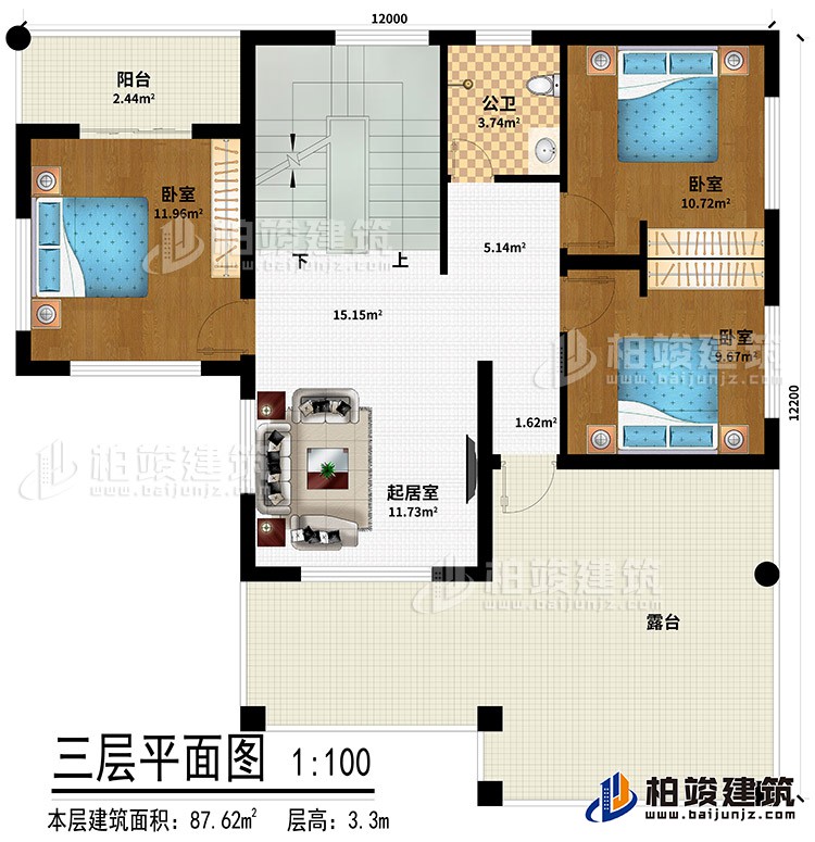 三層：起居室、3臥室、公衛(wèi)、陽臺、露臺