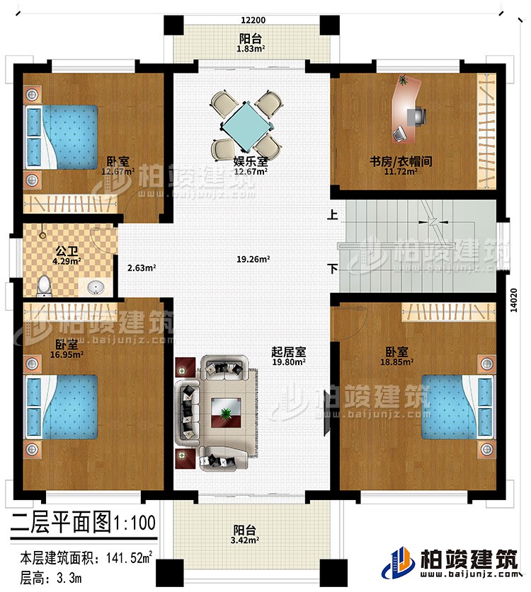 二層：起居室、娛樂室、3臥室、書房/衣帽間、公衛(wèi)、2陽臺