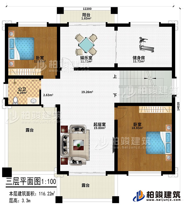 三層：起居室、娛樂室、健身房、2臥室、公衛(wèi)、陽臺、2露臺