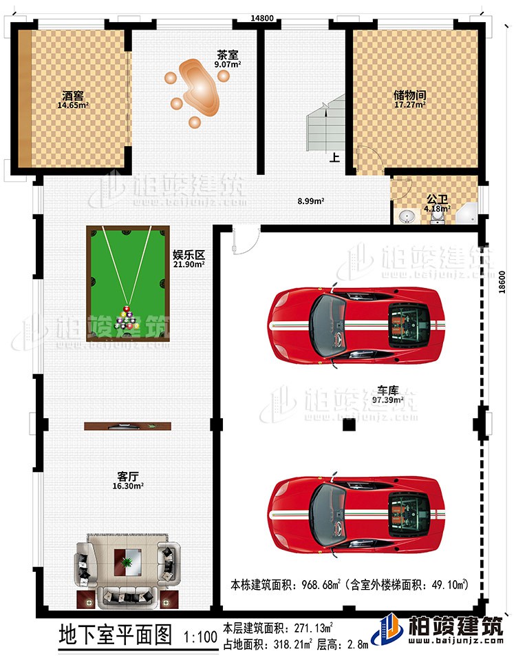 地下室：車庫(kù)、客廳、娛樂區(qū)、酒窖、茶室、儲(chǔ)物間、公衛(wèi)