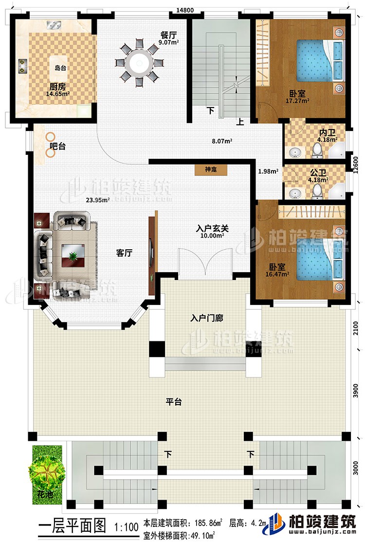 一層：平臺(tái)、入戶門廊、花池、入戶玄關(guān)、客廳、吧臺(tái)、廚房、餐廳、神龕、2臥室、公衛(wèi)、內(nèi)衛(wèi)